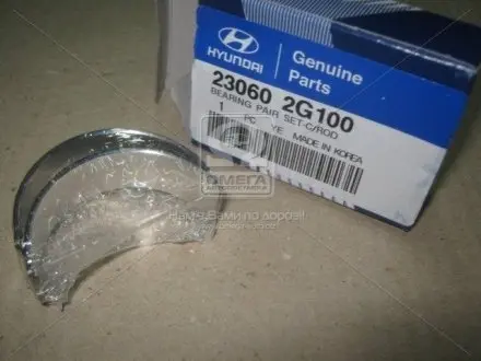 Вкладыши шатунные (к-т на 1 шатун) Hyundai/Kia/Mobis 230602G100