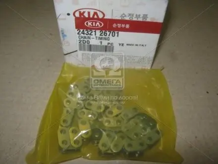 Цепь привода ГРМ Hyundai/Kia/Mobis 2432126701
