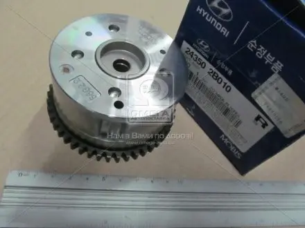 Регулятор фаз газорозподілу HYUNDAI I30, IX20 KIA CEED 1.4/1.6 12.06-07.19 Hyundai/Kia/Mobis 24350-2B010