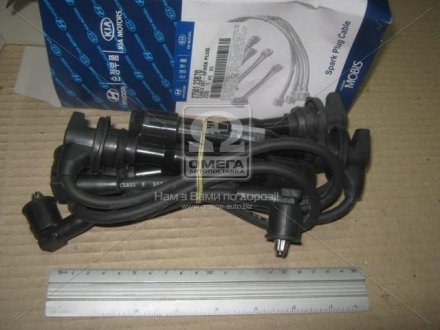 Провод ВН комплект Hyundai/Kia/Mobis 2750123B70