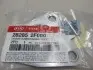 Прокладка турбокомпресора Hyundai Santa Fe/Hyundai Tucson Hyundai/Kia/Mobis 28285-2F000 (фото 2)