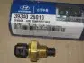 Датчик Hyundai/Kia/Mobis 3934026010 (фото 2)