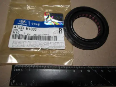 Сальник Hyundai/Kia/Mobis 47331H1000