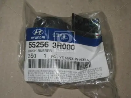 Сайлентблок тяги поперечної зад. Hyundai Sonata YF 10- Hyundai/Kia/Mobis 55256-3R000