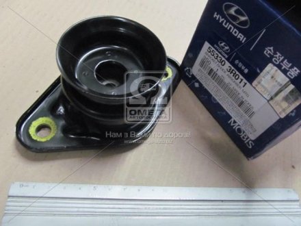 Опора амортизатора заднего Hyundai/Kia/Mobis 553303R011