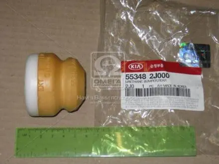Отбойник амортизатора заднего Hyundai/Kia/Mobis 553482J000