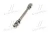 Кардан рулевой колонки Hyundai/Kia/Mobis 564002W000 (фото 2)