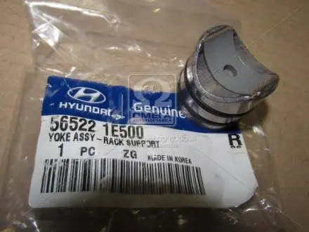 Втулка рулевого механизма Hyundai/Kia/Mobis 565221E500