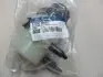 Бачок гидроусилителя в сборе Hyundai/Kia/Mobis 571502B001 (фото 1)