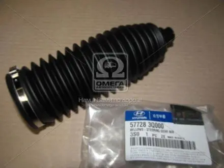 Пильник рульової рейки Hyundai/Kia/Mobis 577283Q000
