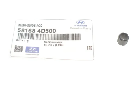 Втулка напрямної супорта переднього Hyundai/Kia/Mobis 581684D500