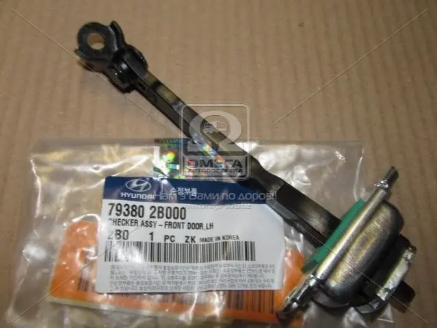 Ограничитель дверей передних левых Hyundai/Kia/Mobis 793802B000 (фото 1)
