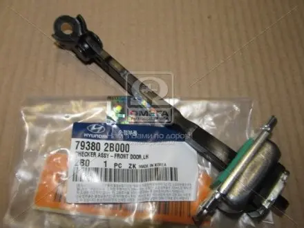 Ограничитель дверей передних левых Hyundai/Kia/Mobis 793802B000