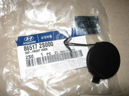 Заглушка бампера Hyundai/Kia/Mobis 865172S000