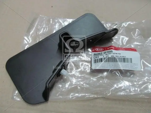 Брызговик задней арки Hyundai/Kia/Mobis 868622F000 (фото 1)