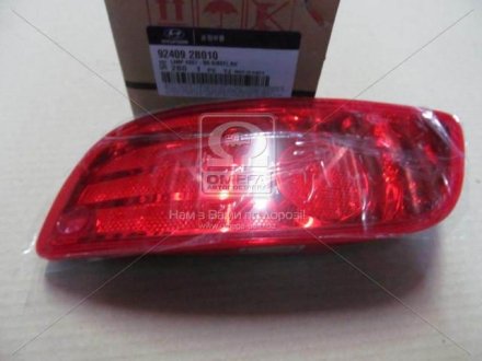 Катафот заднього бампера пр Hyundai/Kia/Mobis 924092B010