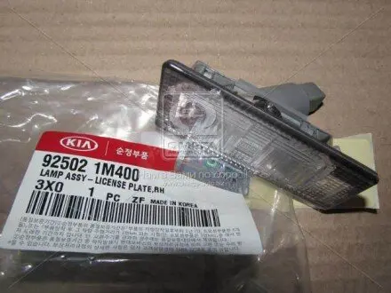 Фонарь номерного знака прав Hyundai/Kia/Mobis 925021M400