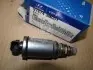 Клапан компрессора кондиционера Hyundai/Kia/Mobis 976743M001 (фото 2)