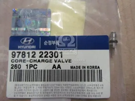 Клапан кондиционера Hyundai/Kia/Mobis 9781222301