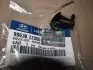 Форсунка омывателя ветрового стекла Hyundai/Kia/Mobis 98630ZZ000 (фото 1)