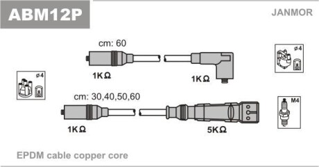 Високовольтні проводи (каучук) VW Golf II 1.8 -91, Golf III 1.4 91-/Skoda Octavia 1.6 96- Janmor ABM12P