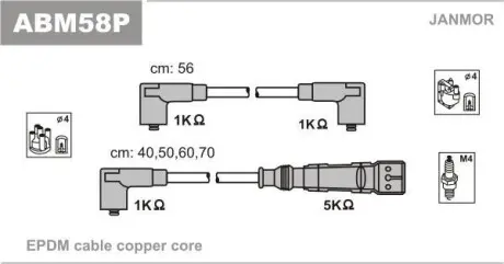 Дроти високовольтні VW Golf 3 1.4-1.6 91- Janmor ABM58P