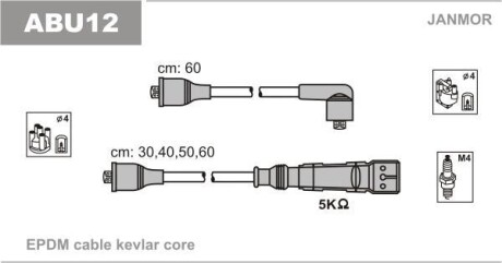 Високовольтні проводи VW Golf II 1.8 -91, Golf III 1.4 91-/Skoda Octavia 1.6 96- Janmor ABU12