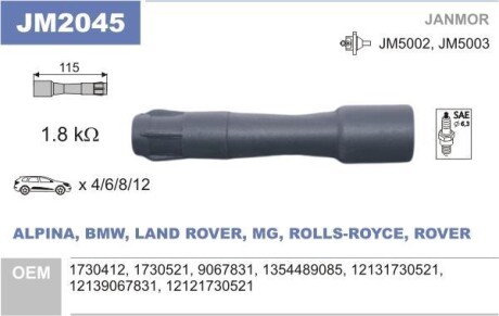 Наконечник свечи зажигания BMW 3(E36, E46), 5(E34, E39), 7(E32, E38), X5(E53) Janmor JM2045