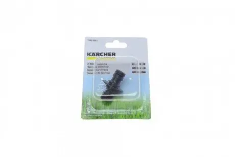 Коннектор двухсторонний для шлангов 1/2"Луцк Утренняя-Луцк РЦ- KAERCHER 2.645-008.0