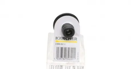 Коннектор двухсторонний для шлангов 1/2" KAERCHER 2.645-067.0