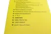 Комплект насадок для очистки автомобиля KAERCHER 2.863-323.0 (фото 9)