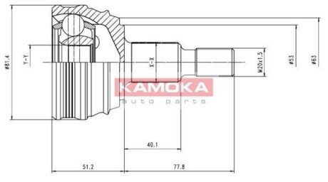 К-т шарнiрний привiдного валу KAMOKA 6864