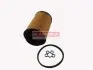 Фильтр топливный h 141mm KAMOKA F304701 (фото 1)