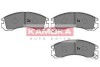 Гальмiвнi колодки дисковi MITSUBISHI GALANT V/VI 92-03/OUTLANDER 03- KAMOKA JQ1011530 (фото 1)