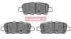 Тормозные колодки дисковые INFINITI FX35 03-/NISSAN MURANO 05-/TIDA 07-/X-TRAIL 01- KAMOKA JQ1013386 (фото 1)