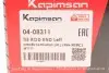 Наконечник рулевой тяги KAPIMSAN 04-08311 (фото 4)