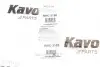 Трос ручных тормозов KAVO BHC-3188 (фото 7)