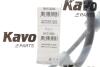 Трос ручних гальм KAVO BHC-3232 (фото 2)