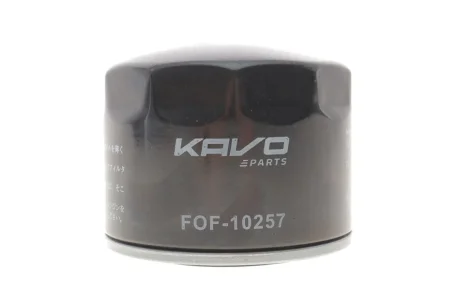 Фільтр масляний KAVO FOF-10257