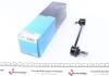Тяга (стійка) стабілізатора KAVO SLS-4042 (фото 1)