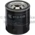 Фiльтр масляний Ford Focus/Mondeo 1.8/2.0 16V 11/02- KOLBENSCHMIDT 50 013 919 (фото 1)