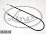 Трос ручного тормоза LINEX 260133 (фото 1)
