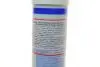 ВЫСОКОТЕМПЕРАТУРНОЕ МАСЛО ДЛЯ ПОДШИПНИКОВ СТУПИЦ LM 50 LITHO HT 0,4КГ LIQUI MOLY 3406 (фото 4)