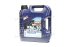 Моторное масло Optimal HT Synth 5W-30 4л LIQUI MOLY 39001 (фото 1)