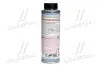 Масло компрессорное PAG-100 Liqui Molly, 0.25л. LIQUI MOLY 4089 (фото 3)