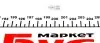 Автолампа T5 W2x4,6d 1,2 W прозора MAGNETI MARELLI 003722100000 (фото 2)