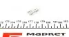 Автолампа W5W W2,1x9,5d 5 W прозрачная MAGNETI MARELLI 003922100000 (фото 2)