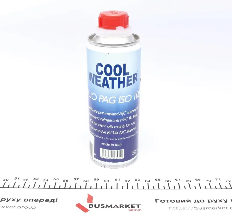 Олива для кондиціонера PAG 100 (250ml) MAGNETI MARELLI 007935090720 (фото 1)