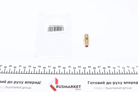 З'єднувач шланга MAGNETI MARELLI 007950024040
