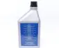 Масло для кондиционера PAO 68 (1L) MAGNETI MARELLI 007950024640 (фото 2)